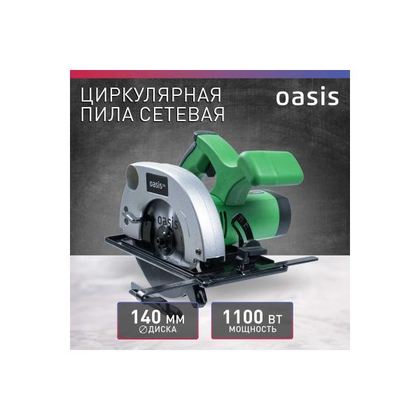 electric-circular-saw-oasis-pc-140140-eco-3