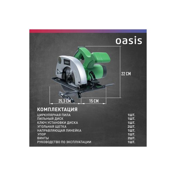 electric-circular-saw-oasis-pc-140140-eco-4