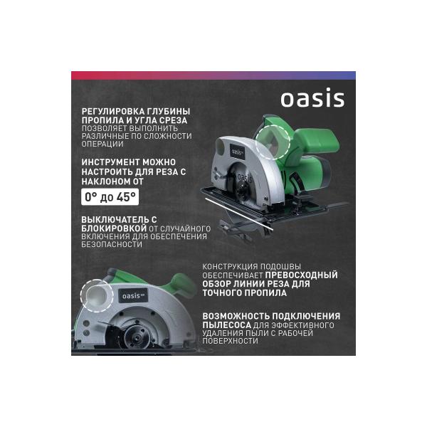 electric-circular-saw-oasis-pc-140140-eco-6