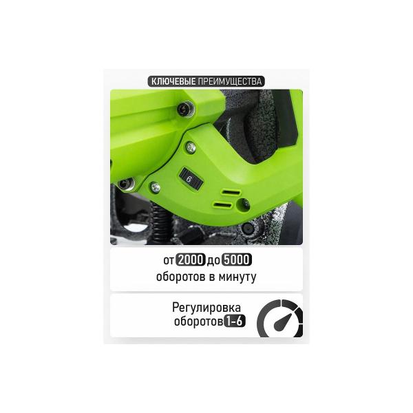 circular-saw-procraft-1400w-165mm-notch-59mm-2000-5000rpm-guide-140cm-kr2100-5