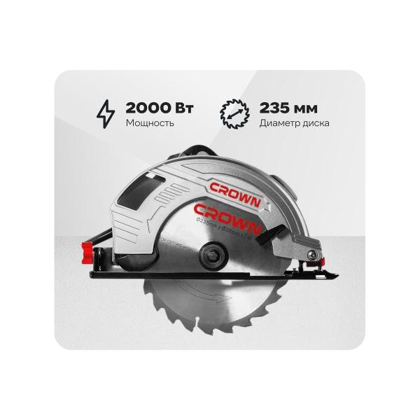 circular-saw-crown-ct15210-235-1