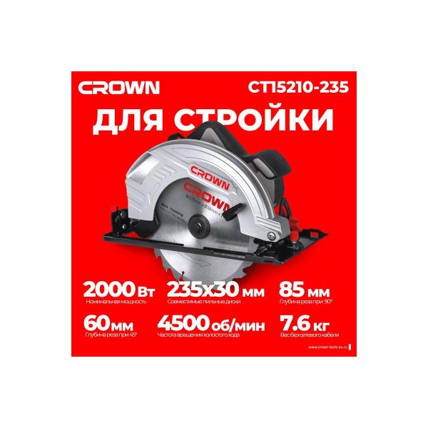 circular-saw-crown-ct15210-235-3