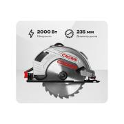 circular-saw-crown-ct15210-235
