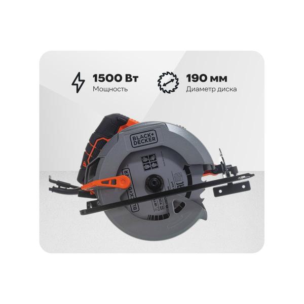 circular-saw-black-decker-cs1550-1