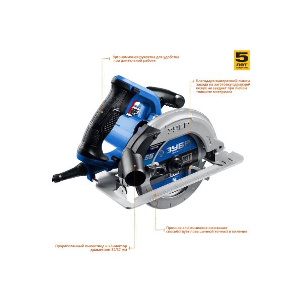 circular-saw-zubr-professional-pdp-55-3