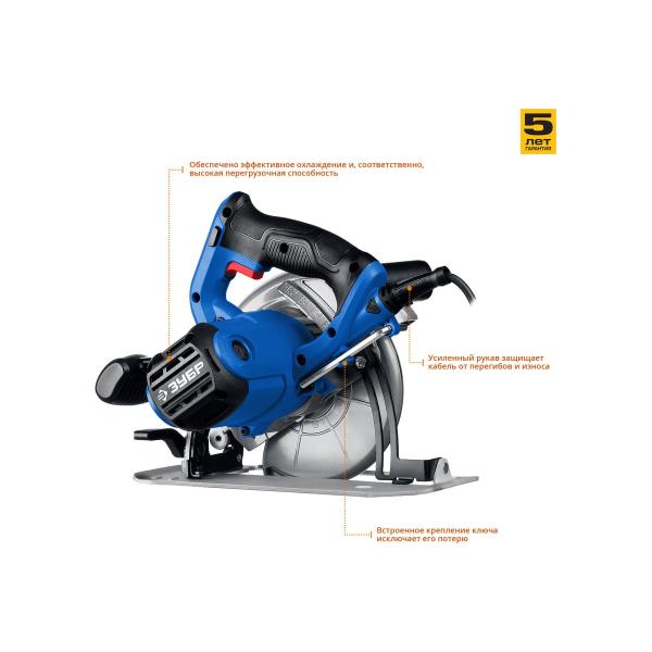 circular-saw-zubr-professional-pdp-55-5