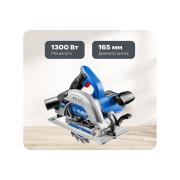 circular-saw-zubr-professional-pdp-55