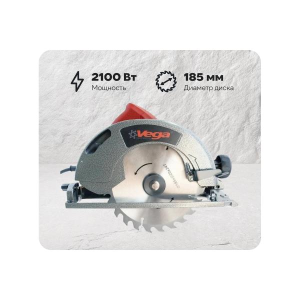 circular-saw-vega-2100w-185mm-notch-62mm-5000rpm-vc-2100-1