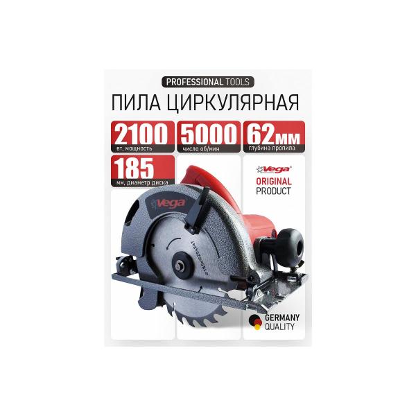 circular-saw-vega-2100w-185mm-notch-62mm-5000rpm-vc-2100-2