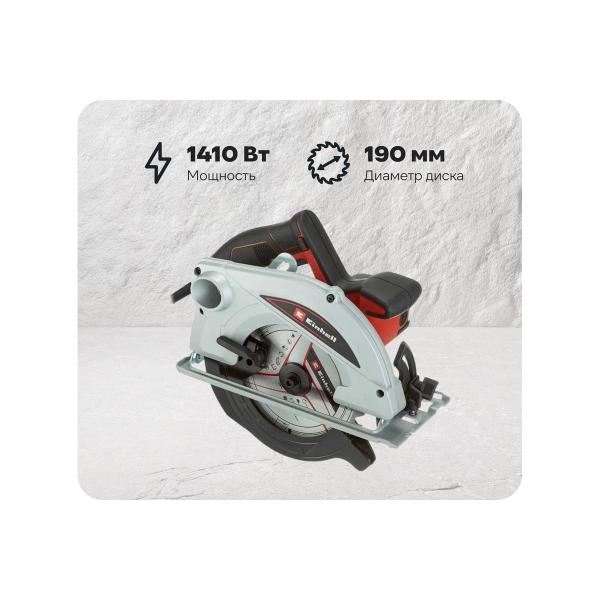 circular-saw-einhell-tc-cs-1410-4331050-1