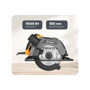 circular-circular-saw-deko-dkcs1500-160-1500w-165mm-disk-063-4190
