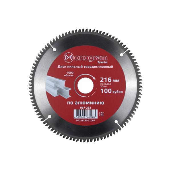 miter-saw-einhell-te-sm-8l-dual-1800w-216-30mm-notch-305-65mm-laser-4300866-5