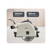 circular-saw-immersion-favourite-fcs-16r-prof-551400165