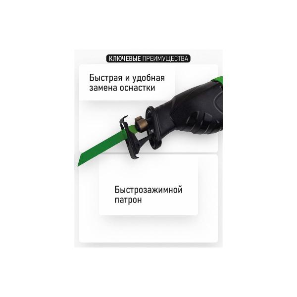 saw-saber-procraft-750w-stroke-30mm-115mm-pss1800-3