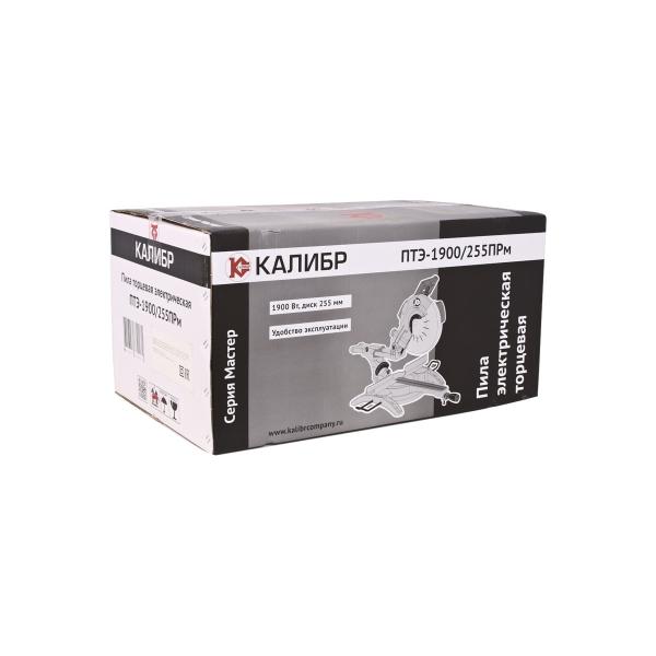 end-saw-kalibr-master-pte-1900255prm-000000-46579-6