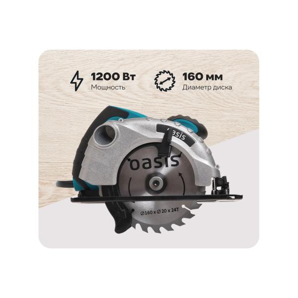 electric-circular-saw-oasis-pc-160-1