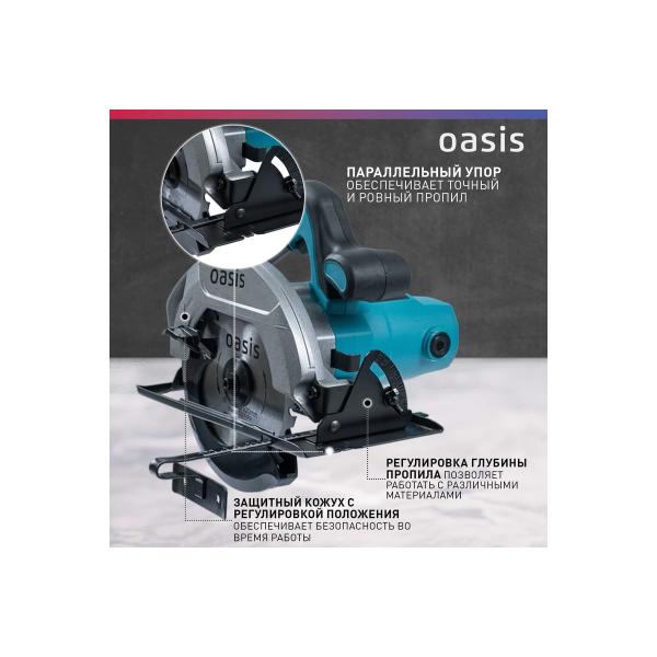 electric-circular-saw-oasis-pc-160-5