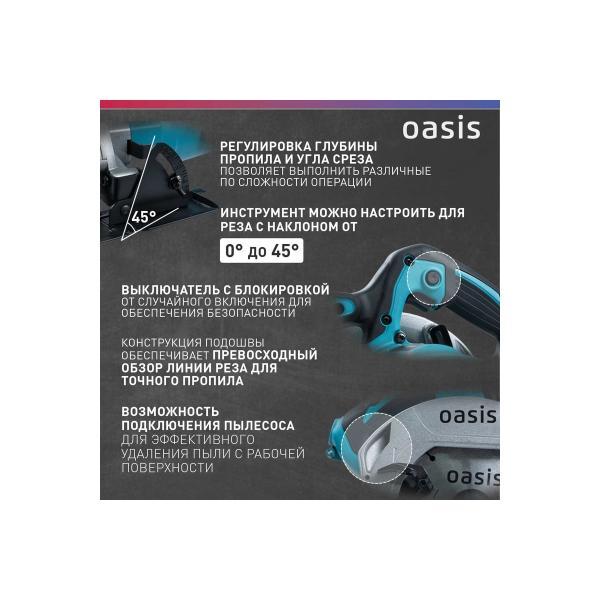 electric-circular-saw-oasis-pc-160-6