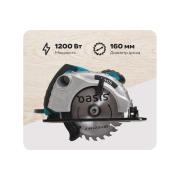 electric-circular-saw-oasis-pc-160