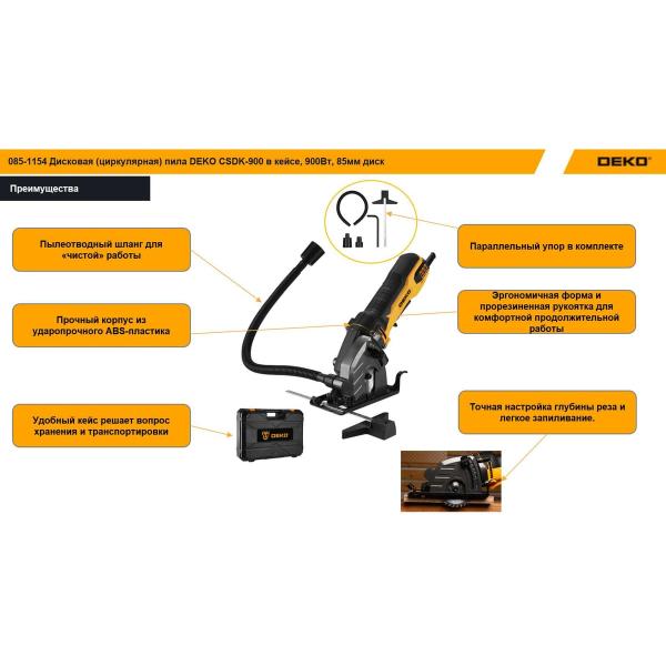 circular-circular-saw-deko-csdk-900-v-case-900w-85mm-disk-085-1154-3