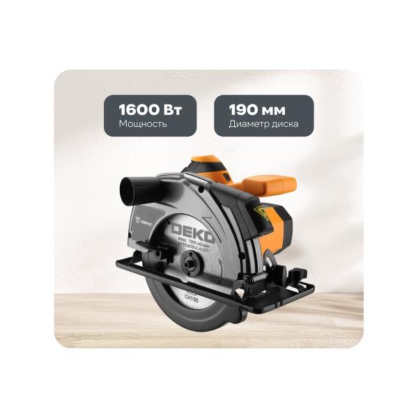 circular-circular-saw-deko-csdk-1600-1600w-190mm-disk-085-1151-1