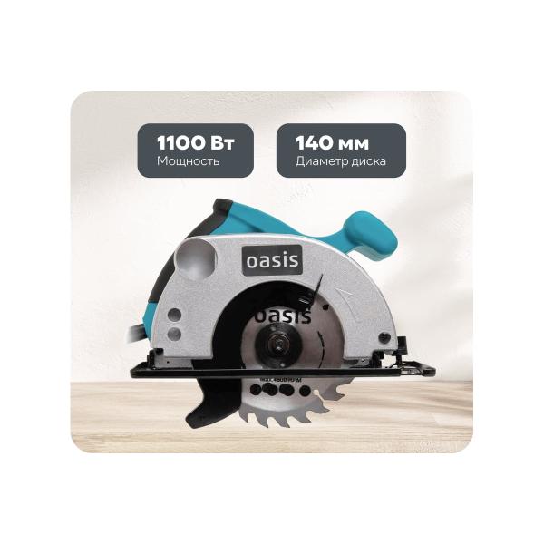electric-circular-saw-oasis-pc-140-1