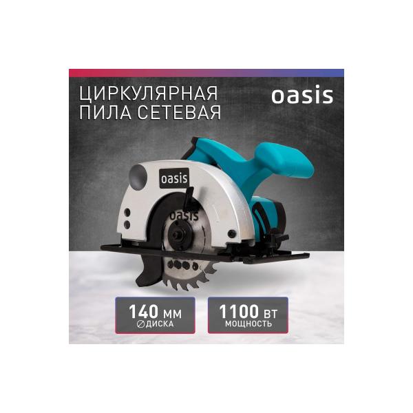 electric-circular-saw-oasis-pc-140-3