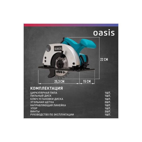 electric-circular-saw-oasis-pc-140-4