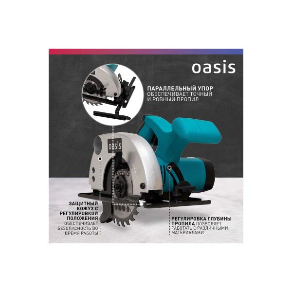 electric-circular-saw-oasis-pc-140-5