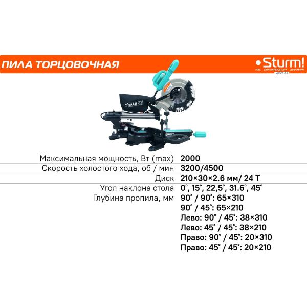 miter-saw-sturm-ms55210s-6
