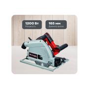 circular-immersion-saw-einhell-te-ps-165-4331300