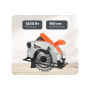circular-saw-patriot-cs-162-190301620