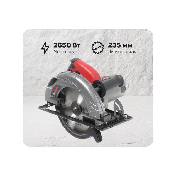 circular-saw-vega-2650w-235mm-notch-72mm-3800rpm-vc-2650-1