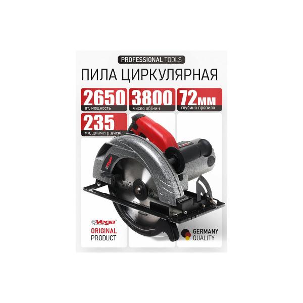circular-saw-vega-2650w-235mm-notch-72mm-3800rpm-vc-2650-3