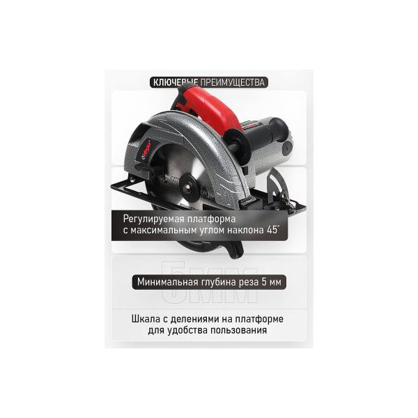circular-saw-vega-2650w-235mm-notch-72mm-3800rpm-vc-2650-5