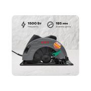 circular-saw-dwt-hksp15-61-s