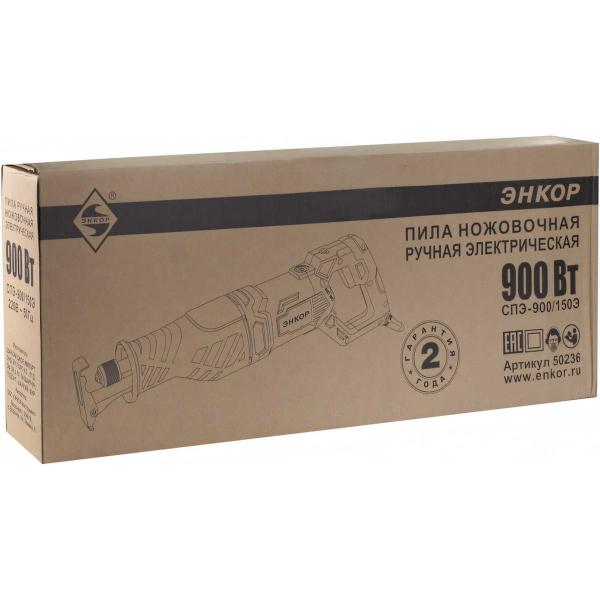 saber-hacksaw-enkor-spe-900150e-50236-4
