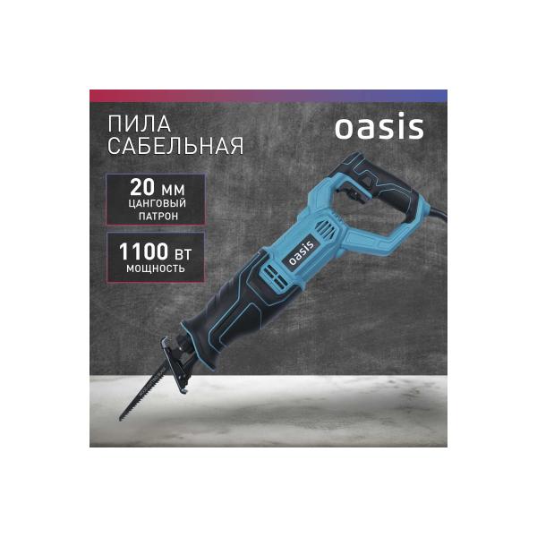 saw-saber-oasis-rs-110e-2