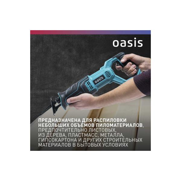 saw-saber-oasis-rs-110e-6