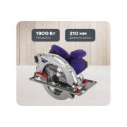 circular-saw-pulsar-pd-210-1900-793-435