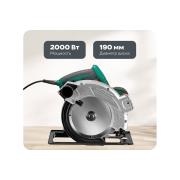 circular-saw-favourite-2000w-disk-190mm-20mm-t24-5100rpm-45mm-43mm-90mm-65mm-laser-pointer-113200190
