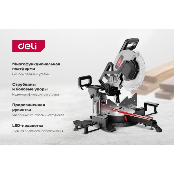 professional-miter-saw-deli-305mm-de571-2000w-5000rpm-168701-2
