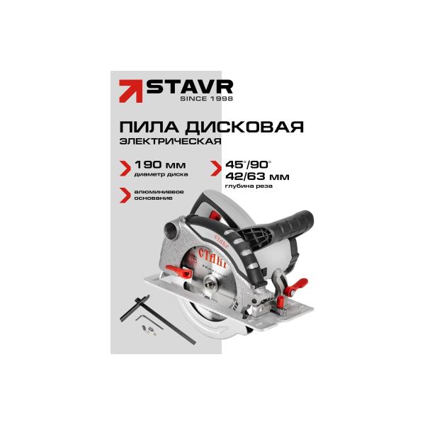 electric-circular-saw-stavr-pde-1901600-9031000156-2