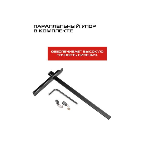 electric-circular-saw-stavr-pde-1901600-9031000156-6