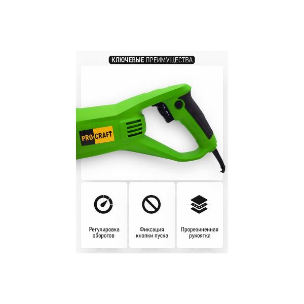 saw-saber-procraft-800w-stroke-20mm-105mm-pss1600-3