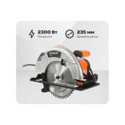circular-saw-patriot-cs-235-190301653