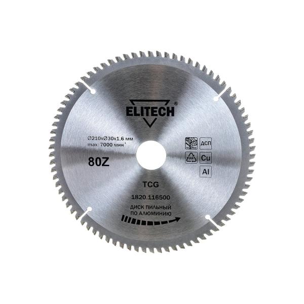 miter-saw-interskol-pt-210l-1400l-720.1.0.70-3