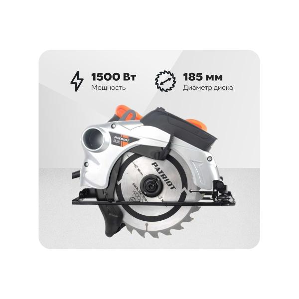circular-saw-patriot-cs-188-190301630-1
