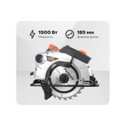 circular-saw-patriot-cs-188-190301630