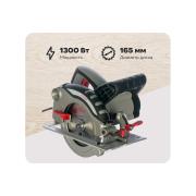 electric-circular-saw-stavr-pde-1651300-9031000146